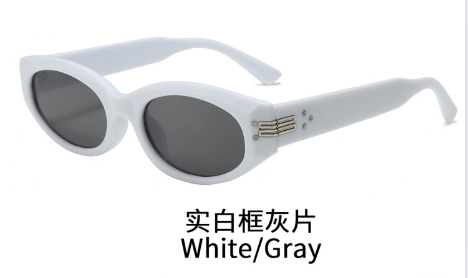 眼镜/太阳镜/墨镜/偏光镜/太阳眼镜白底实物图