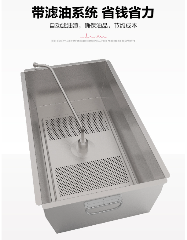 商用OFG-321燃气油炸锅薯条滤油炸炉带温度补偿功能304缸体详情7