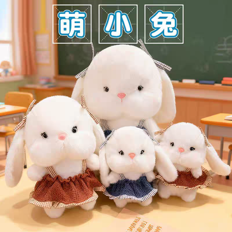 可爱兔子玩偶小白兔兔公仔