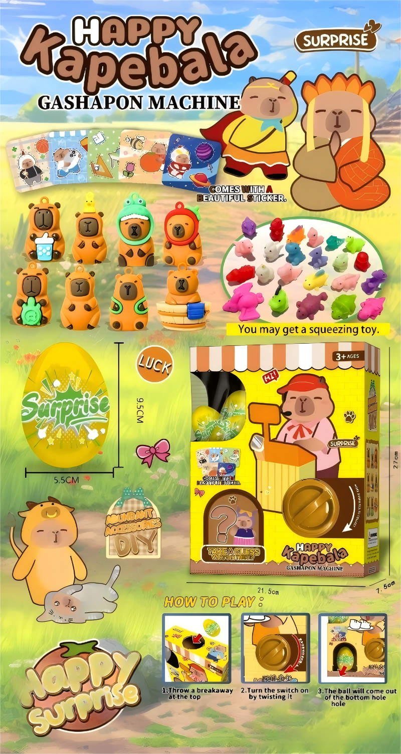 少儿卡皮巴拉扭蛋机玩具惊喜奇趣蛋盲盒潮玩