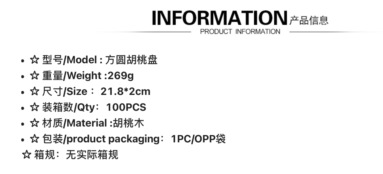 新款圆形多功能卷烟盘胡桃木原色复古防灰防摔烟盘Cigarette tray详情1