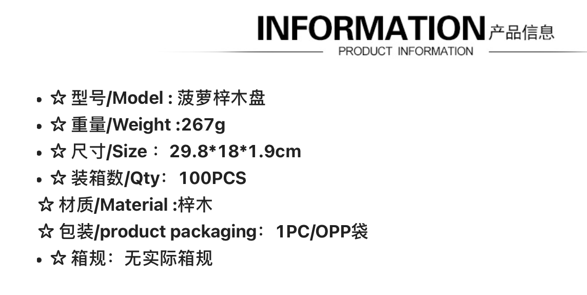 厂家直销菠萝梓木盘 创意多功能木制手卷烟烟丝盘cigarette tray详情1