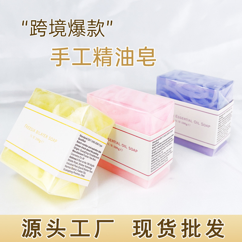 maxi limpio玫瑰精油皂洁面沐浴柠檬香皂薰衣草手工皂