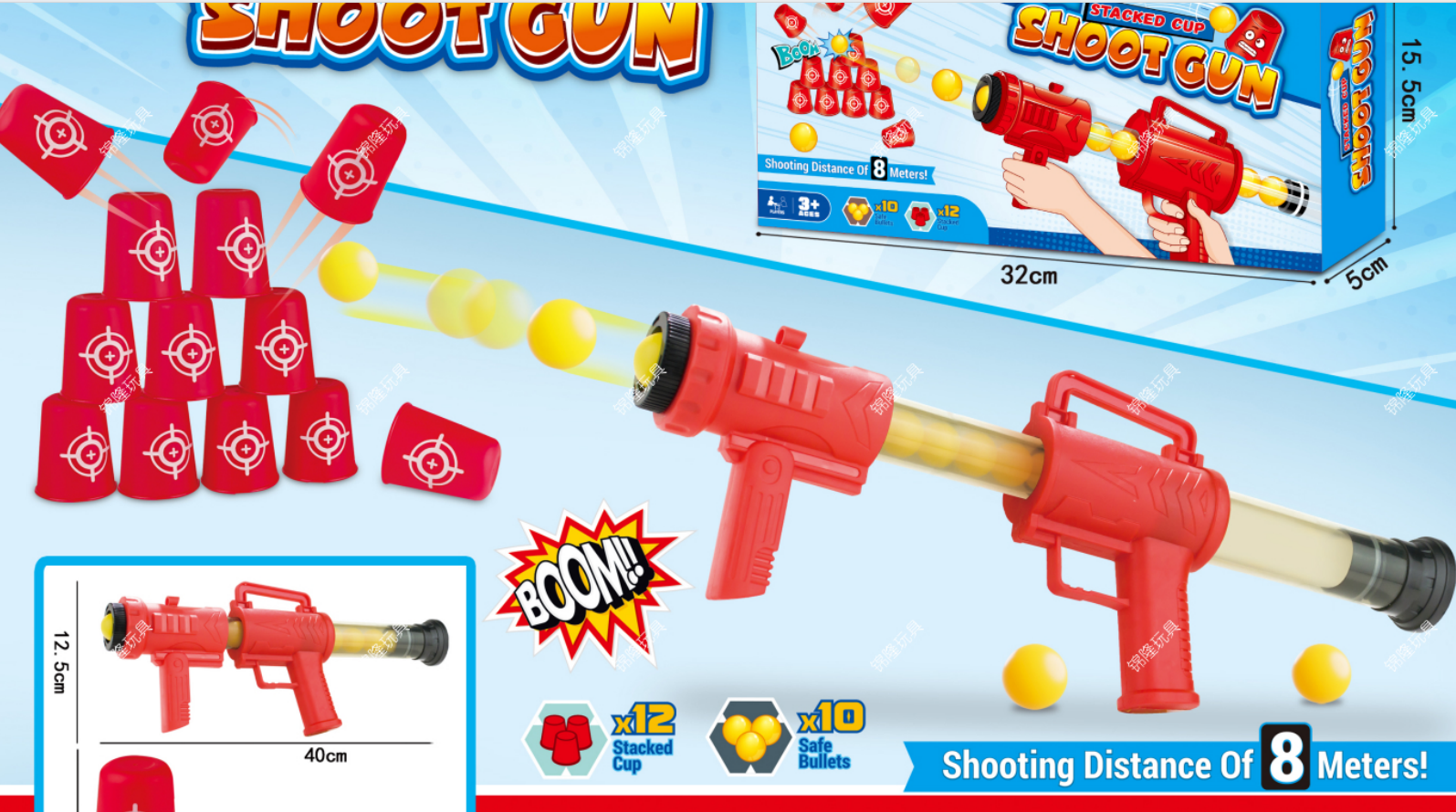 HAPPY MORE 射击杯子游戏