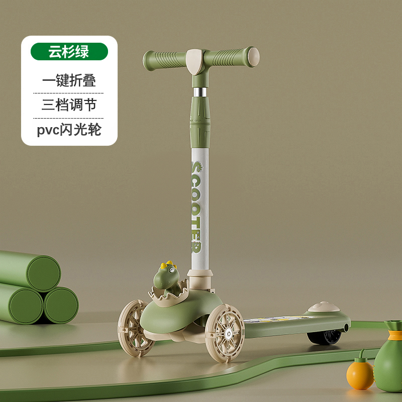 儿童恐龙滑板车带储物筐方便收纳三档调节加宽闪光轮一键折叠