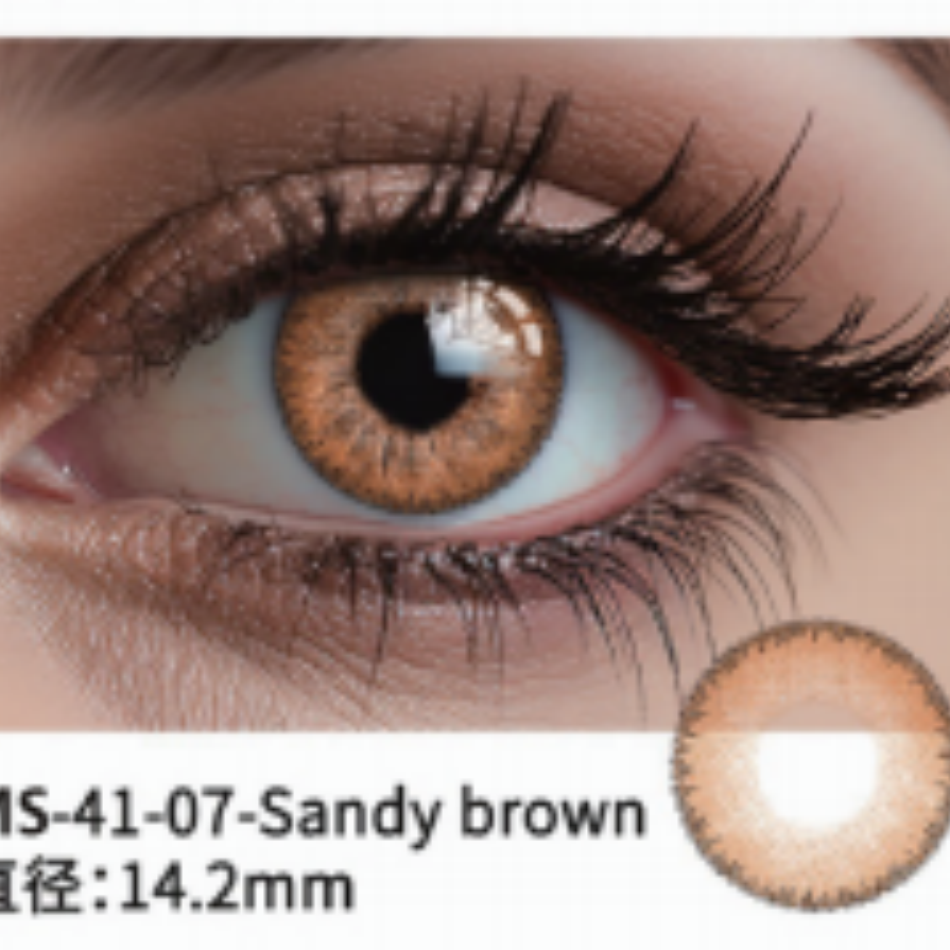 隐形眼镜 沙褐色美瞳 厂家直销
