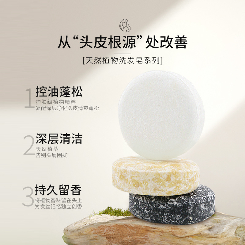 maxi limpio55g Ginger Shampoo Soap, Polygonum multiflorum Shampoo Soap, Rice Shampoo Essence Soap, Export Soap Specification image