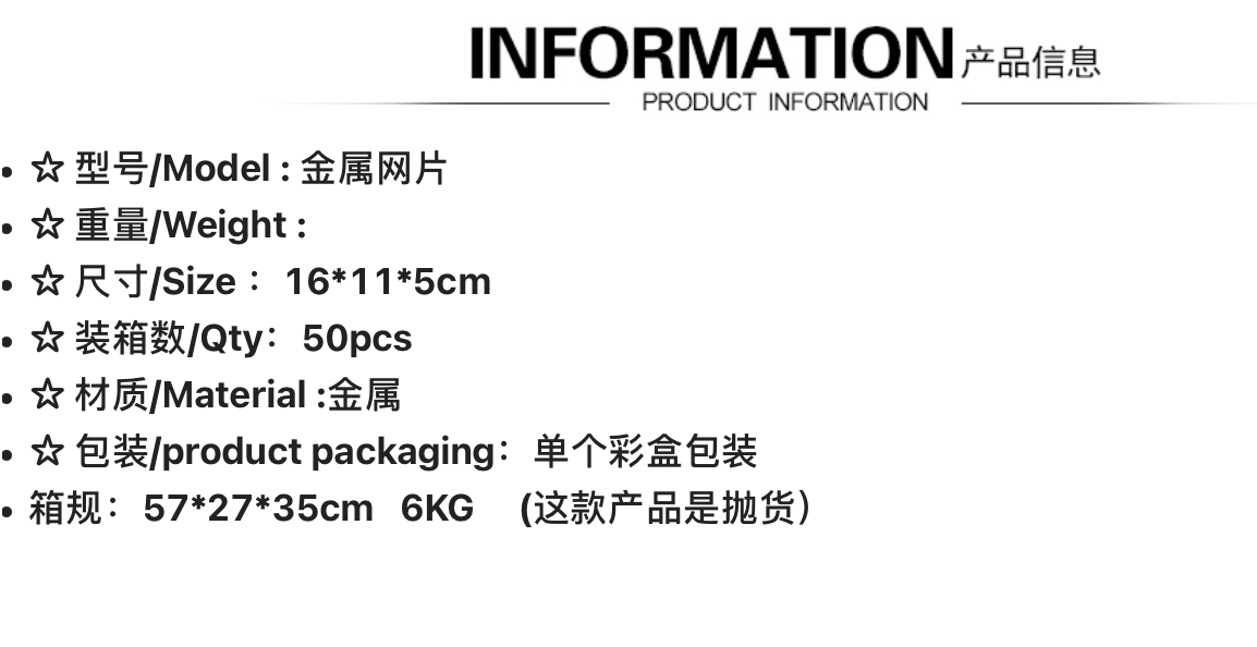 金属网片 银色不锈钢金属烟斗过滤网片 烟斗pipe配件现货详情1