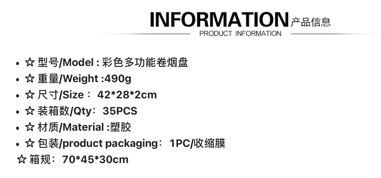 热销多功能卷烟盘车载大烟盘汽彩色车载小桌板多色卷烟操作盘详情1