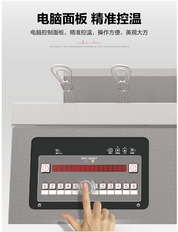 商用OFG-321燃气油炸锅薯条滤油炸炉带温度补偿功能304缸体详情3