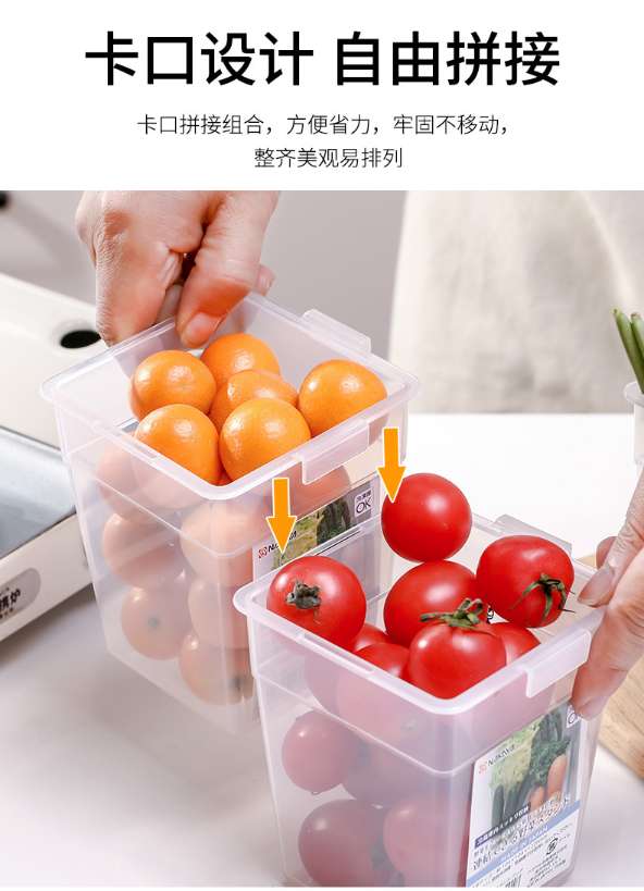 Refrigerator fresh-keeping box door, vegetable compartments, inner sealed jar, storage rack, ginger and garlic classified and organized, scallion storage box, food detail image 3