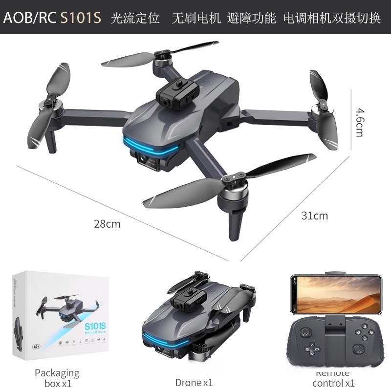 Cross-border new products: Drones, brushless drones, optical flow obstacle avoidance cameras, aerial photography aircraft, folding remote control aircraft, toys 101 series Item Picture