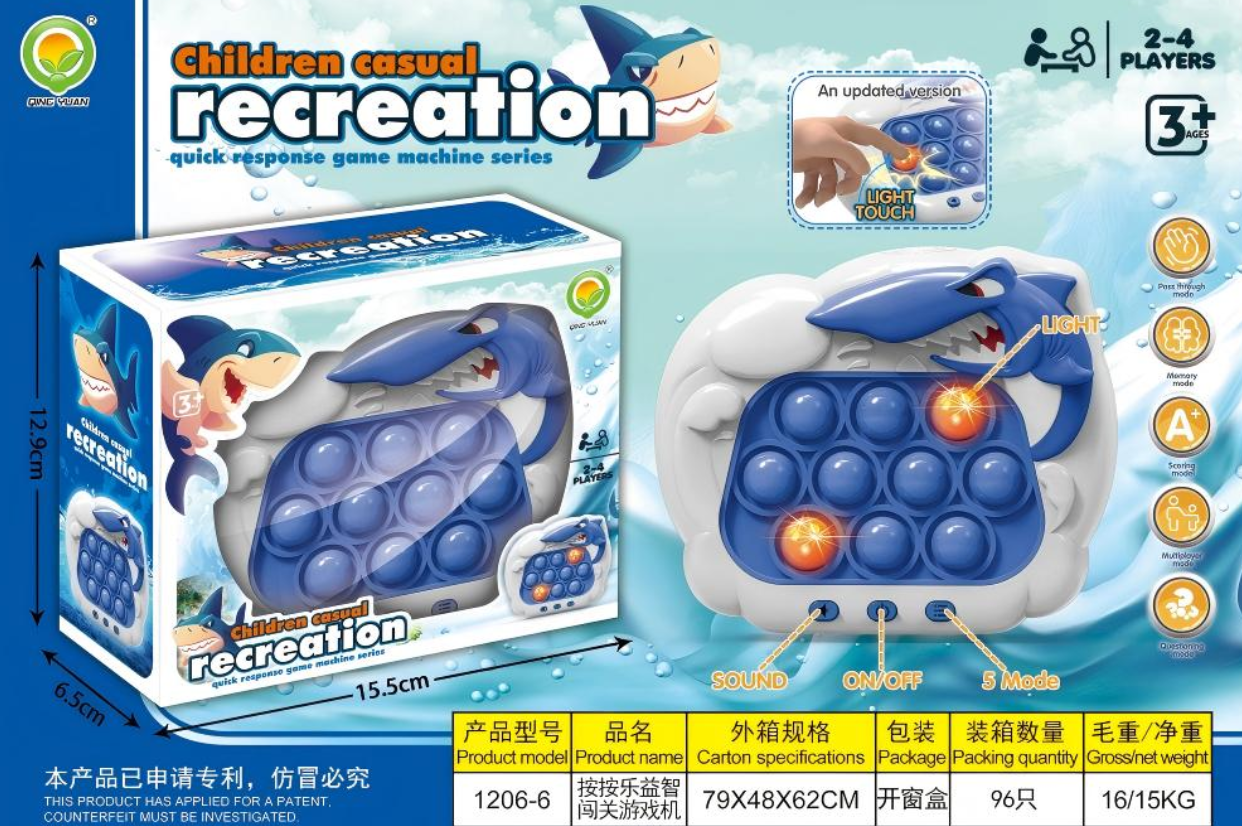 创意卡通趣味解压大号按按乐玩具闯关打地鼠