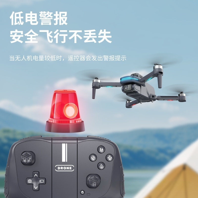 Cross-border new products: Drones, brushless drones, optical flow obstacle avoidance cameras, aerial photography aircraft, folding remote control aircraft, toys 101 series Application Scenario