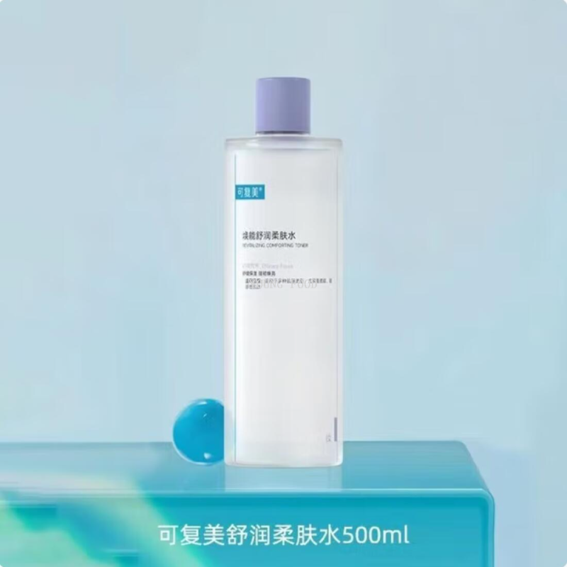 包邮！可复美焕能舒润柔肤水500ml 洋什铺适瑞美美妆护肤品化妆品