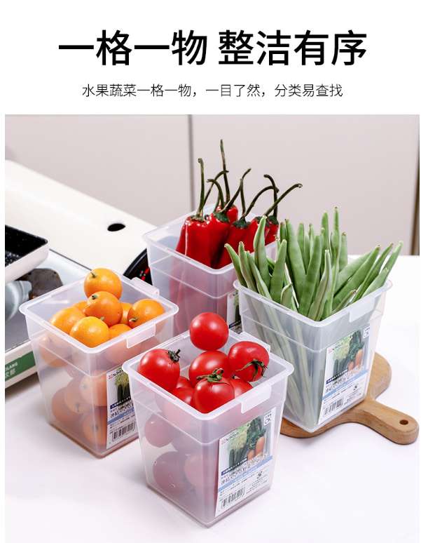 Refrigerator fresh-keeping box door, vegetable compartments, inner sealed jar, storage rack, ginger and garlic classified and organized, scallion storage box, food Specification image