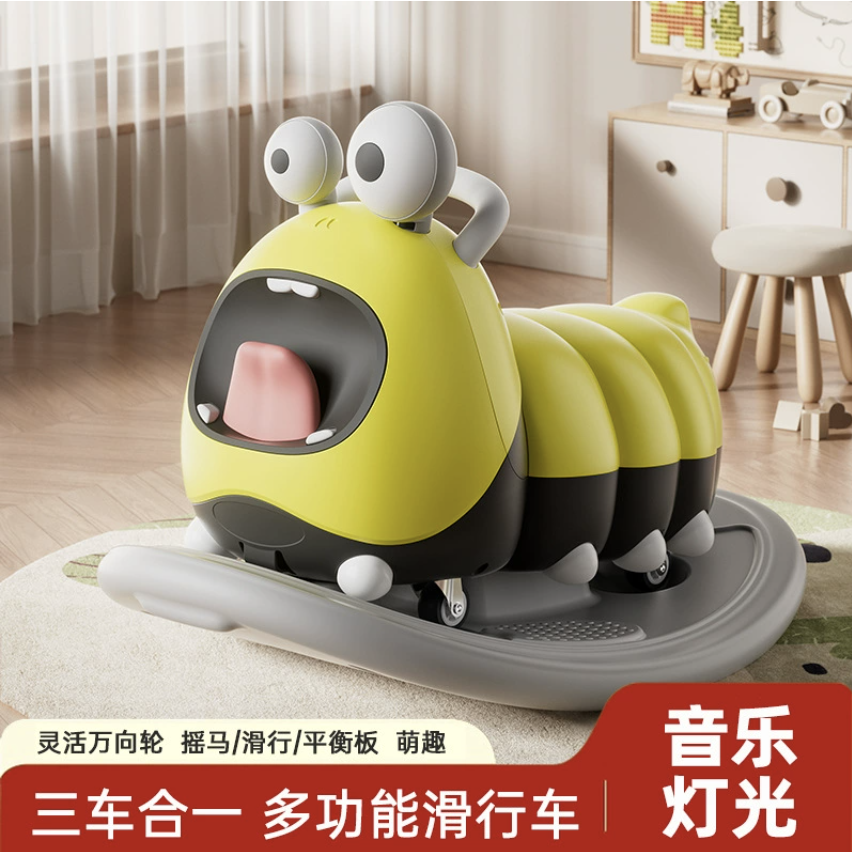 萌趣毛毛虫滑行车，三合一多功能，带音乐灯光，宝宝爱不释手！