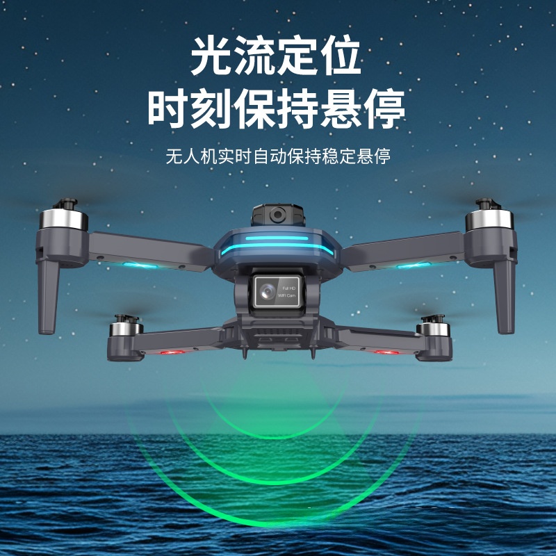 Cross-border new products: Drones, brushless drones, optical flow obstacle avoidance cameras, aerial photography aircraft, folding remote control aircraft, toys 101 series Specification image