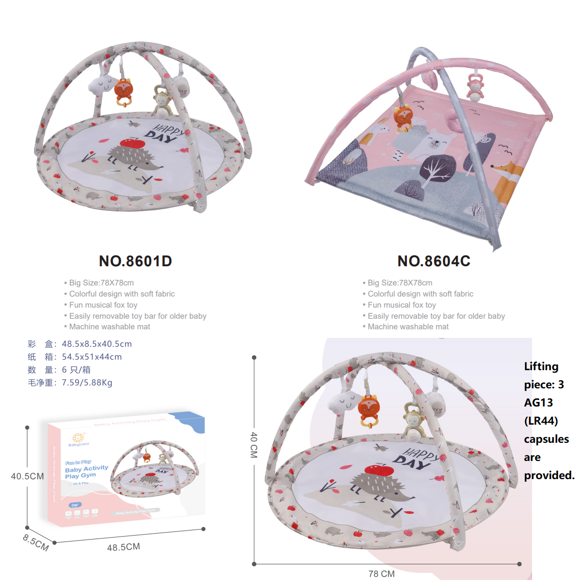 Newborn baby educational crawling mat, cross-border foreign trade baby game blanket, round blanket, fitness stand, game mat, early education bell