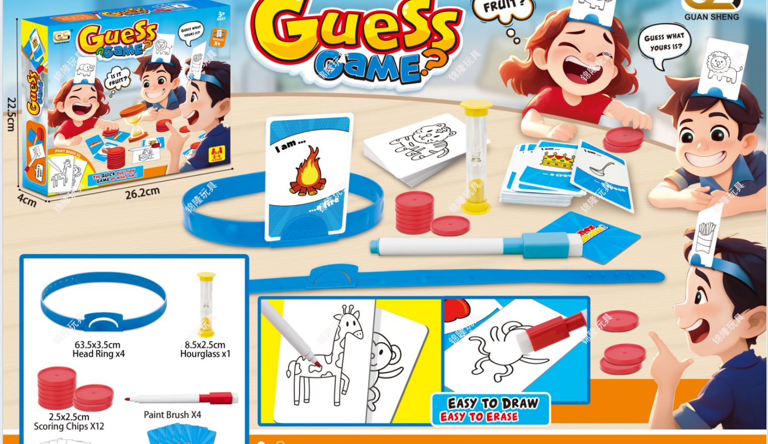 HAPPY MORE 卡片+手画猜牌游戏