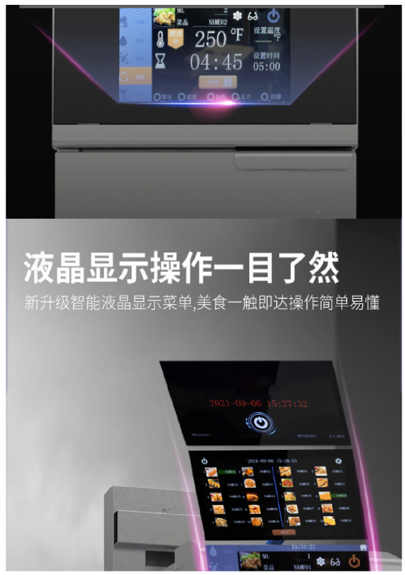 OFE-126L扁管开口触摸屏油炸炉商用炸锅滤油详情6