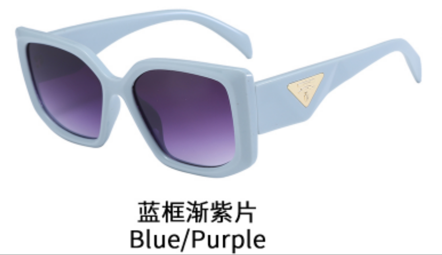 YT77130 的太阳镜，为你的穿搭提升高级感与辨识度