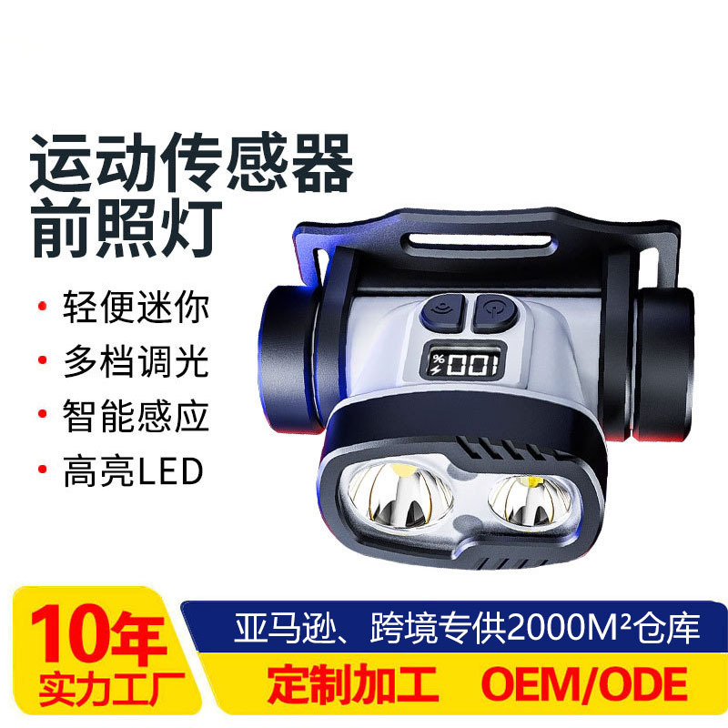 跨境远射钓鱼灯Led双光源矿灯头戴式工作灯户外充电应急强光头灯