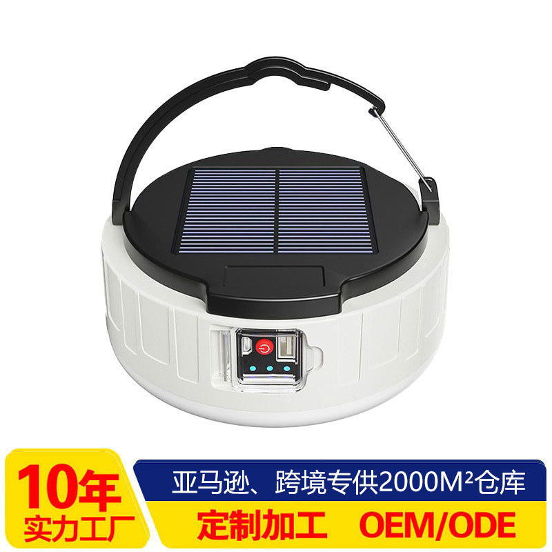 新款太阳能LED夜市地摊灯户外庭院灯高续航停电应急移动LED球泡灯