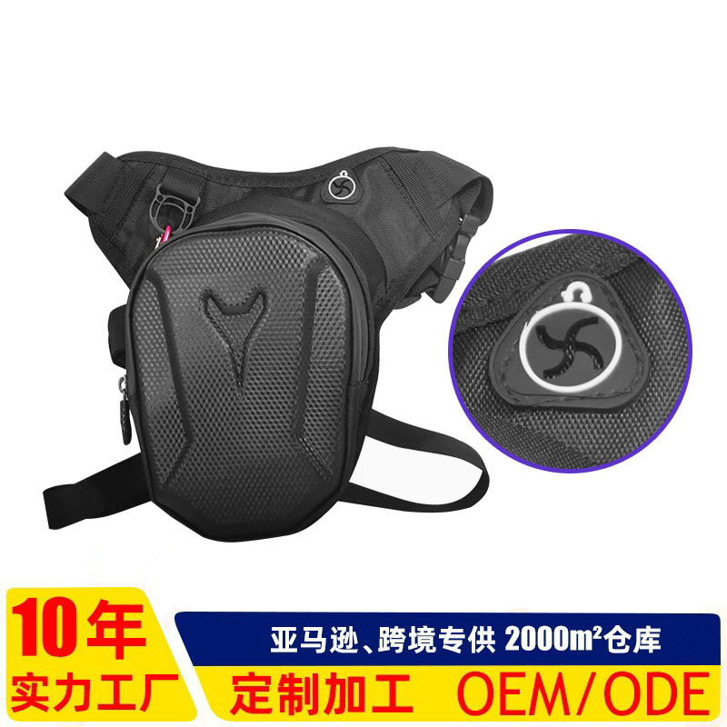 自行车车机车多功能骑行防水绑腿腰包户外斜跨包战术腿包斜挎包男