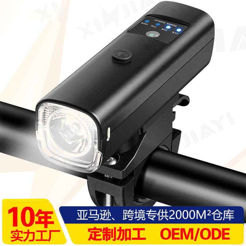 2024新款山地车灯车前灯骑行装备充电强光手电筒喇叭夜骑自行车灯骑行装备配件山地车骑行车灯