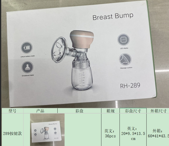 Electric milk suction device, portable milking and milk suction device, fully automatic silent integrated automatic manufacturer wholesale pic 1