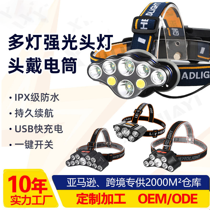 Outdoor camping night fishing lights, cycling long-range miner's lamps, lithium battery searchlights, head-mounted flashlights, LED high-intensity headlamps