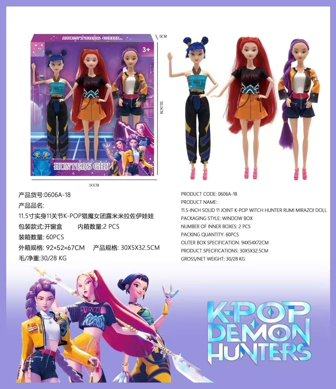 猎魔娃娃玩偶挂件可爱创意潮流玩具儿童礼物细节图