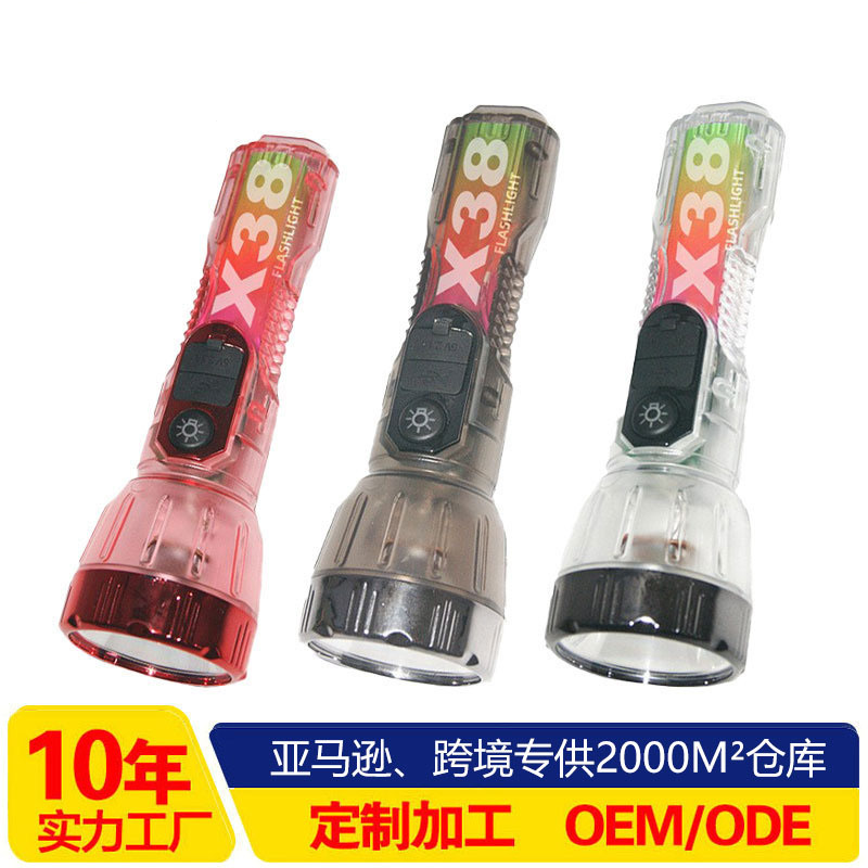 2023跨境强光手电筒探照灯太阳能USB充电户外野营便携照明灯手电