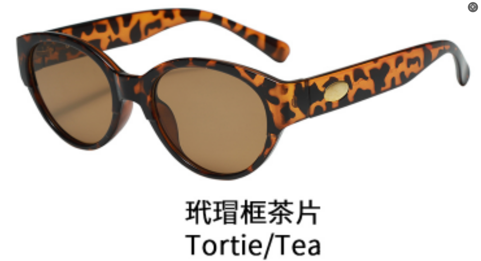  YT77108 太阳镜，独特的复古韵味与时尚格调