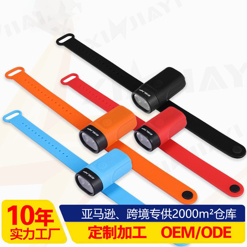 发光手环/Led发光手环/卡通发光手环白底实物图