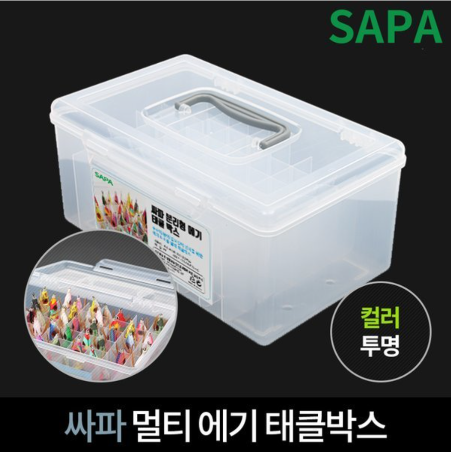 Bait portable storage box