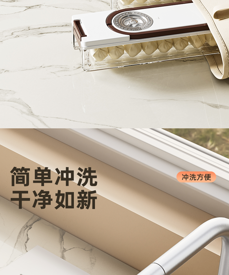# 轻奢饺子盒详情21