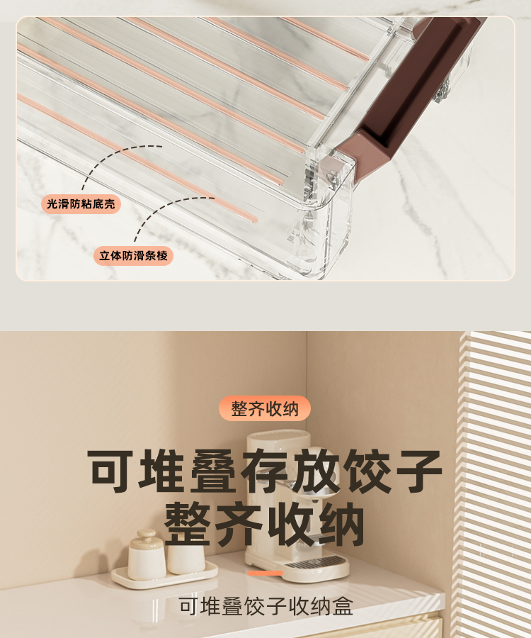 # 轻奢饺子盒详情11