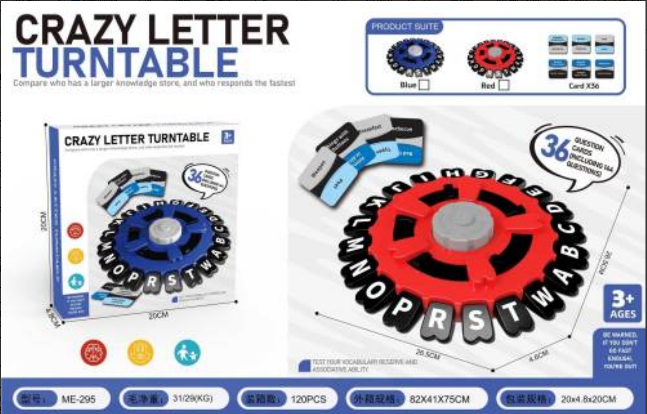 佳趣疯狂字母转盘多人桌游游戏产品图