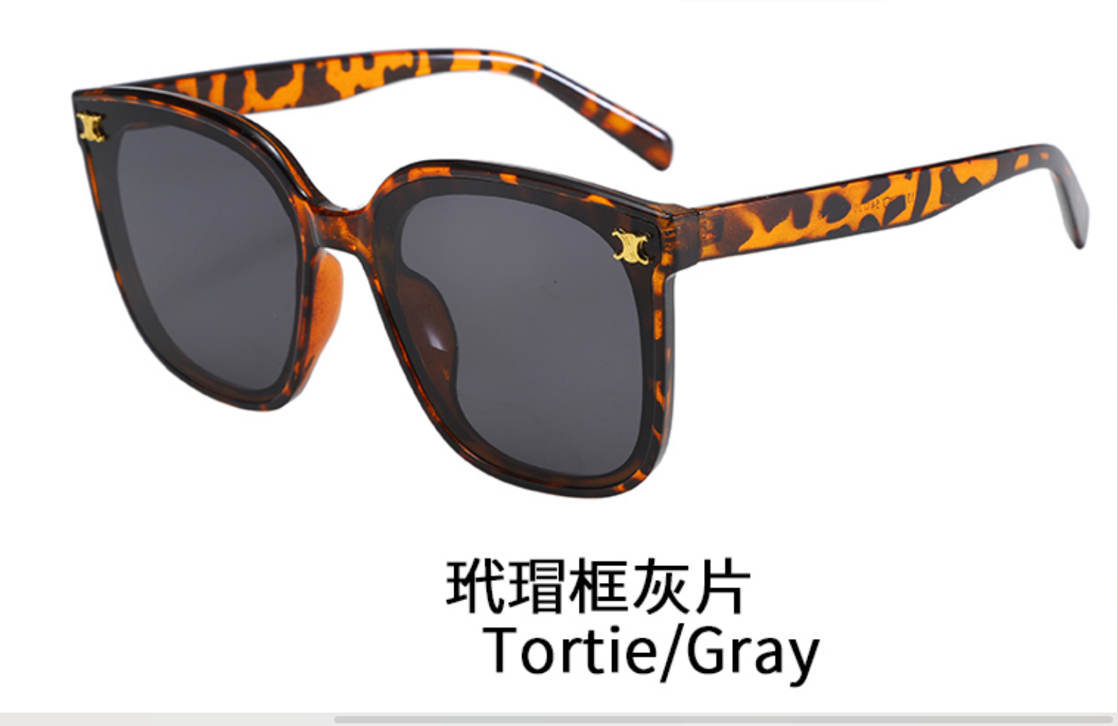 YT77131 太阳镜中性风图