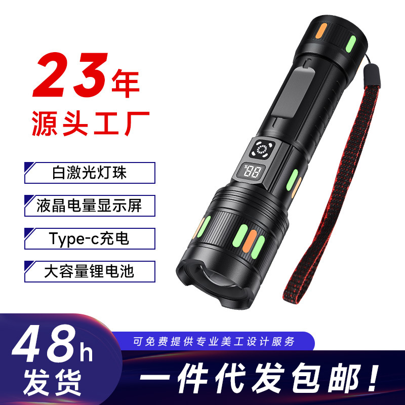 New outdoor high-intensity long-range flashlight, portable and long-lasting charging flashlight, emergency handheld flashlight for hiking and camping