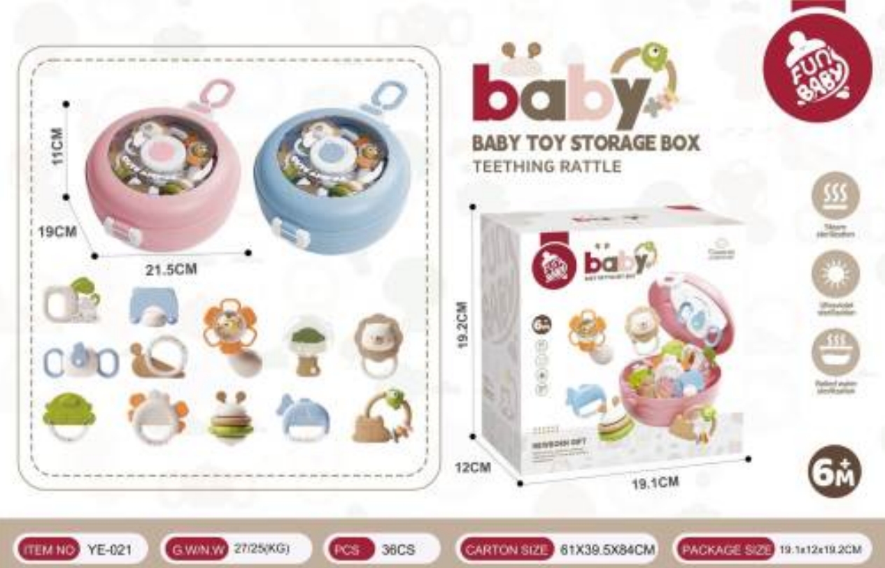 佳趣婴儿摇铃带磨牙胶12PCS 带手提收纳箱2色混装