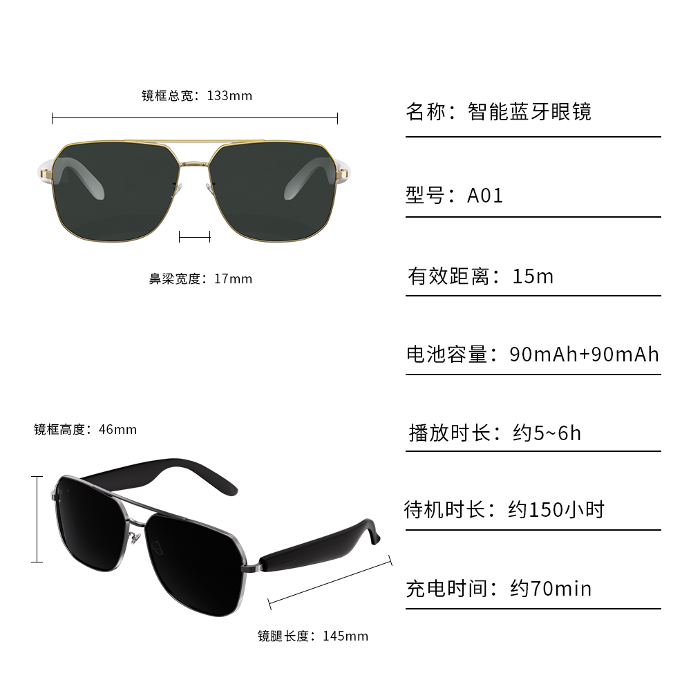 蓝牙智能眼镜/vr眼镜/翻译眼镜/智能眼镜/vr眼镜设备产品图