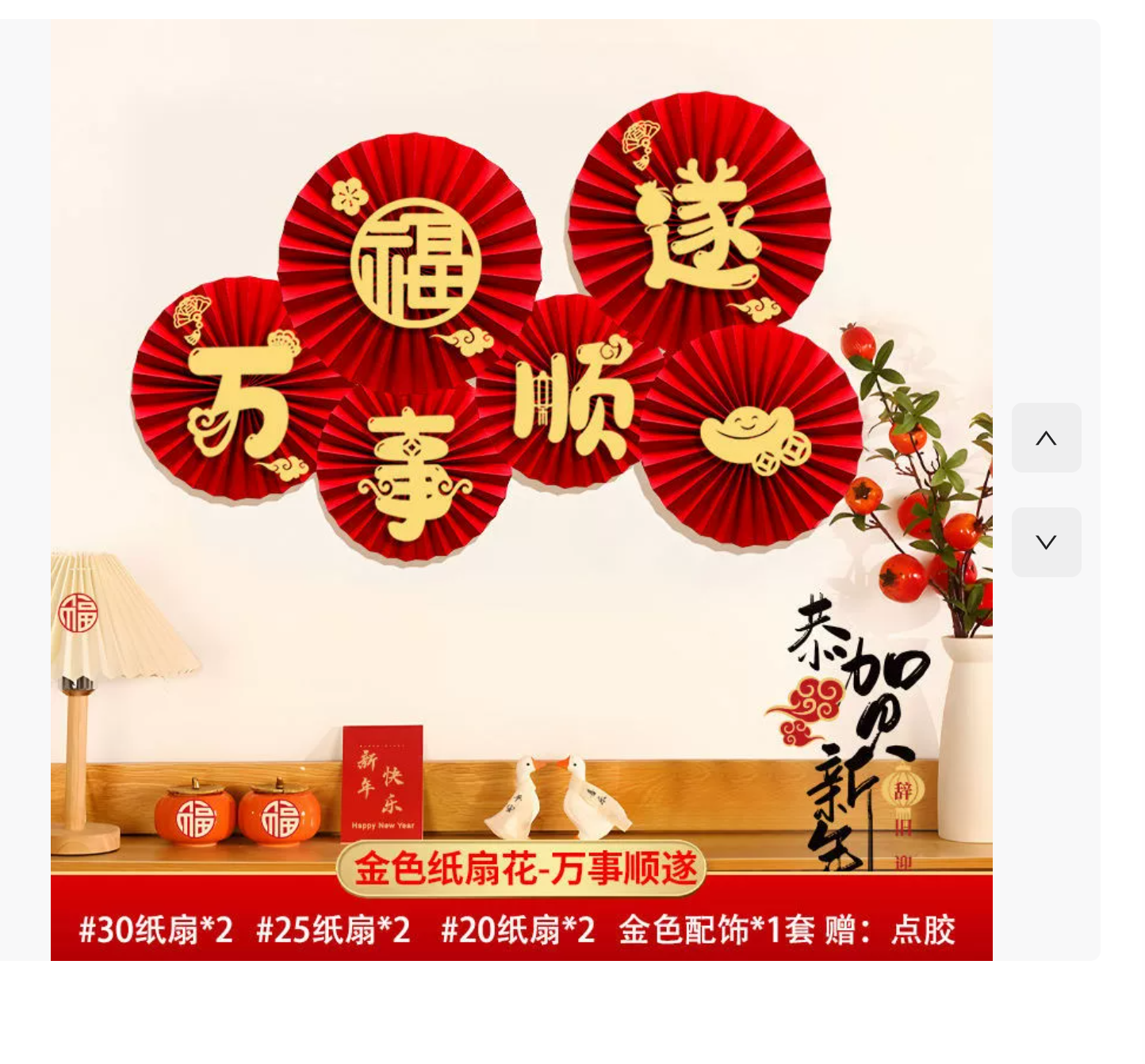 剪纸/折纸实物图