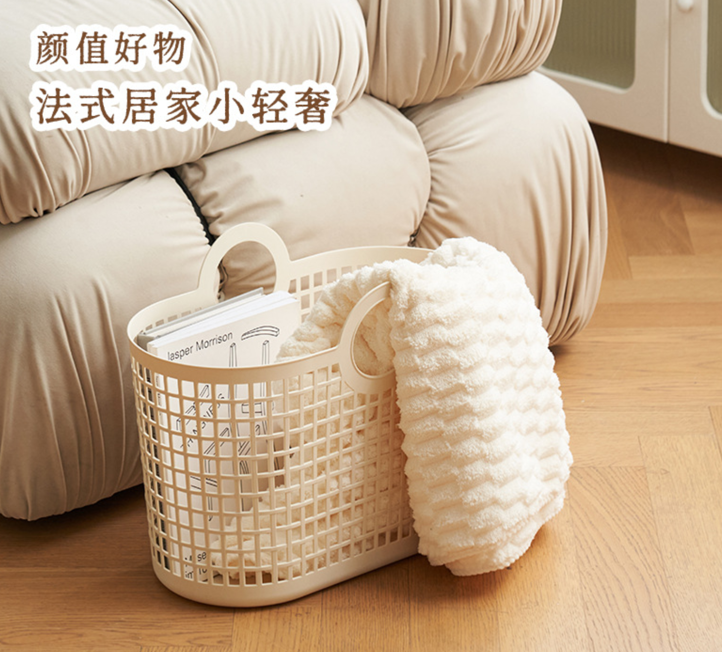 大容量带把手镂空脏衣篮简约风家用收纳篮收纳筐户外买菜篮手提篮