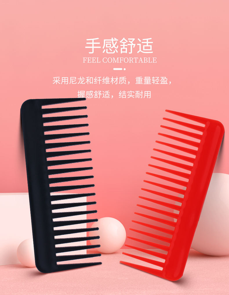 跳跳猪骨梳制品长方形扁梳大齿宽齿头梳美发梳油头梳子按摩梳logo亚马逊详情7