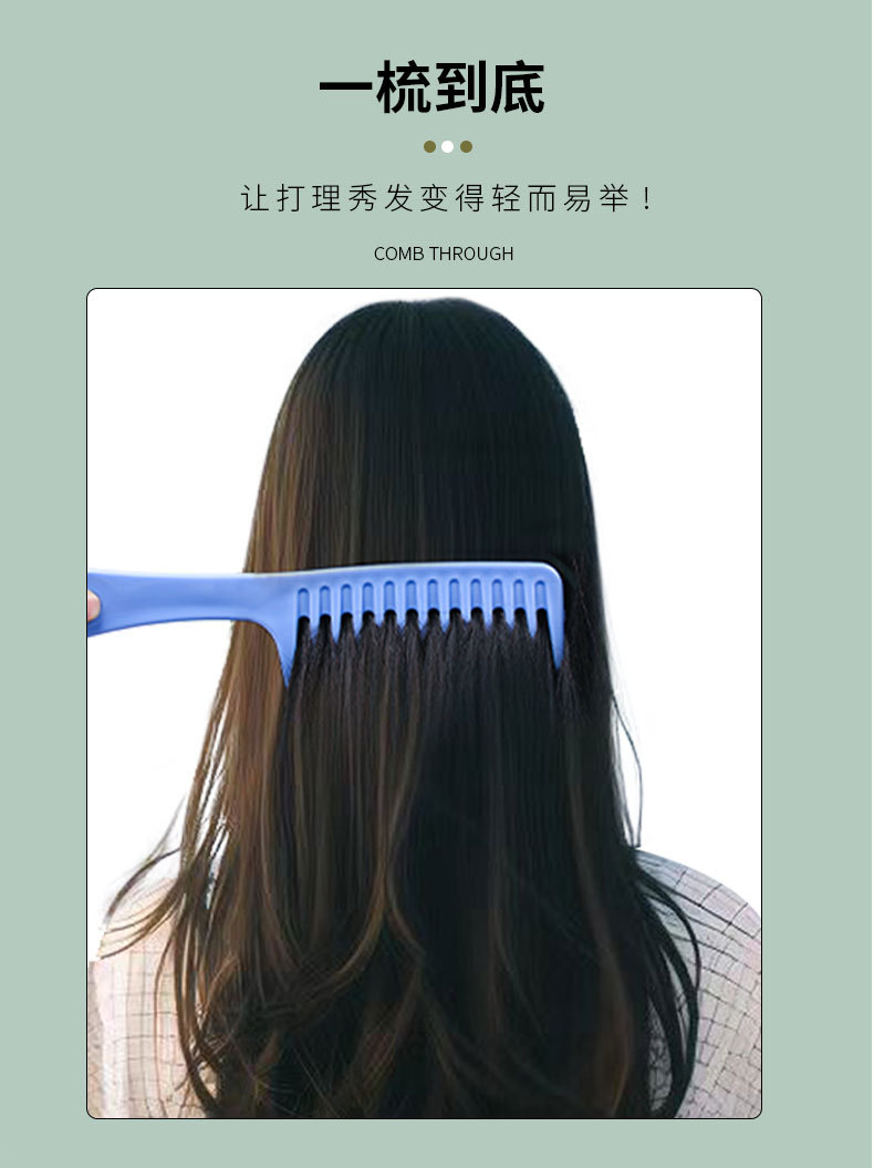 跳跳猪厂家直供大齿梳子卷发家用造型宽齿大波浪洗发美发塑料批发护发详情3