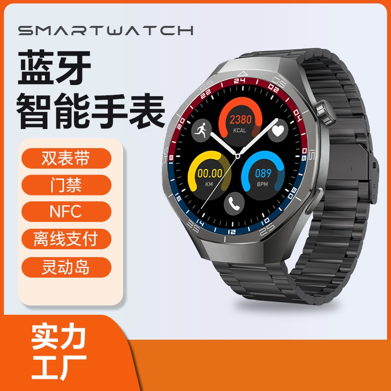 新款智能手表华强北蓝牙血糖支付NFC心率心电男士老人手表