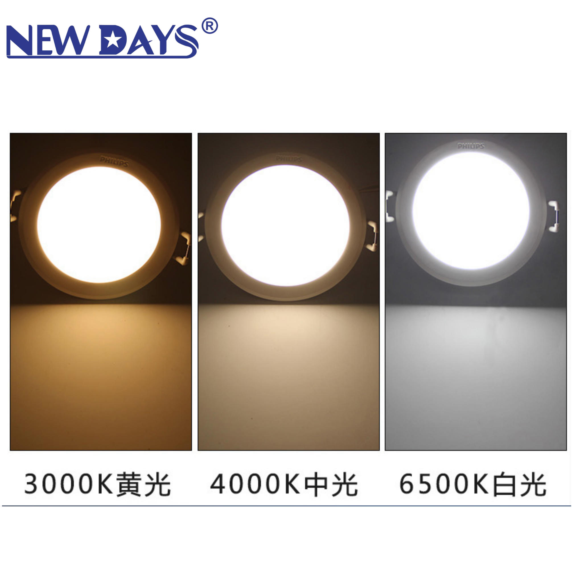 筒灯/cob筒灯嵌入式筒灯/入户欢迎灯/水晶灯产品图